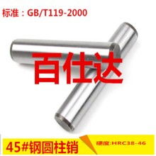 青島百仕達五金制品有限公司 卓越品質，鑄就五金行業(yè)新標桿