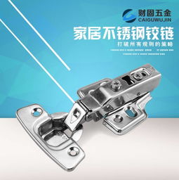 揭陽財固五金 自動化生產(chǎn)線引領(lǐng)五金配件制造新篇章